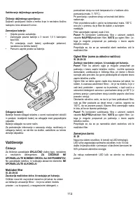Страница 114