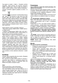 Страница 116