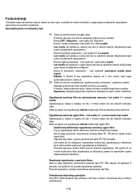 Страница 117