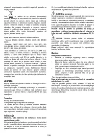 Страница 110