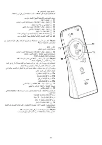 Страница 135