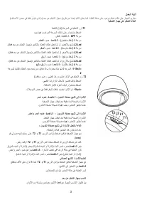 Страница 137