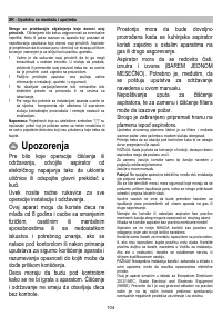 Страница 104