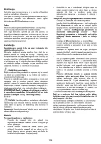 Страница 106