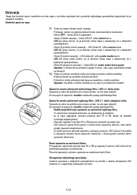 Страница 113