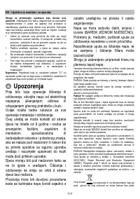 Страница 117