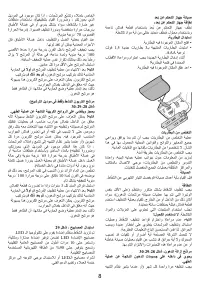 Страница 131