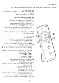 Страница 132