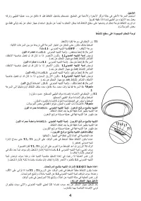 Страница 135