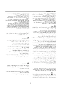 Страница 101