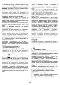 Страница 37
