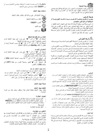 Pagina 27