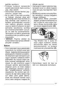 Страница 107