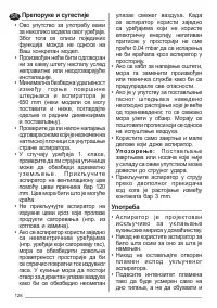 Страница 128