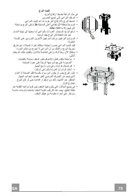 Page 75