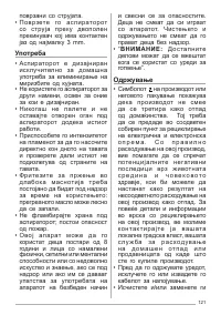 Pagina 11