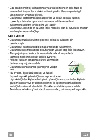 Страница 123