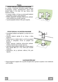 Страница 109