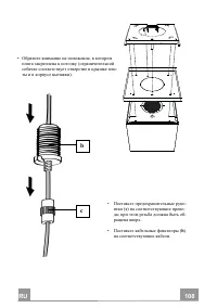 Страница 108
