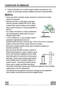 Страница 118