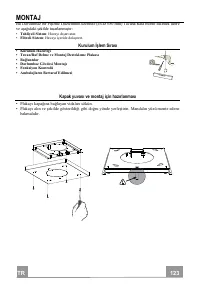 Страница 123