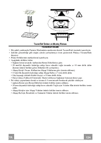 Страница 124