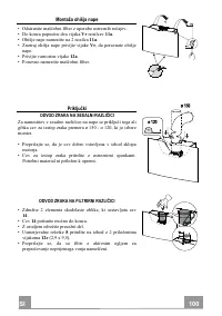 Страница 100