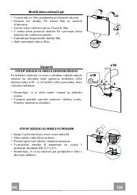 Страница 109