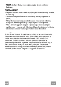 Страница 115