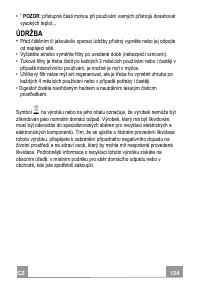 Страница 124