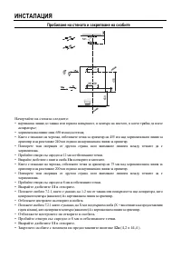 Страница 135