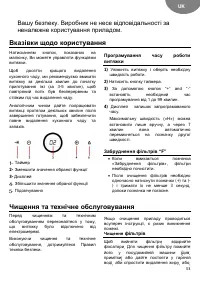 Страница 53
