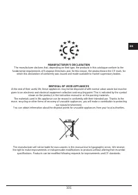 Страница 101