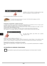 Страница 150