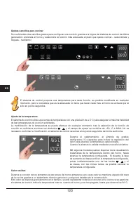 Страница 120