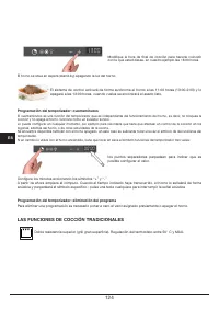 Страница 124