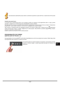 Страница 147