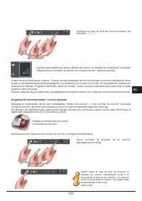 Страница 123