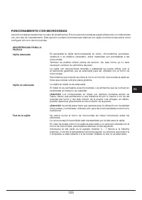 Страница 125