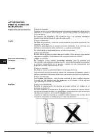 Страница 110