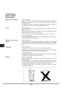 Страница 136