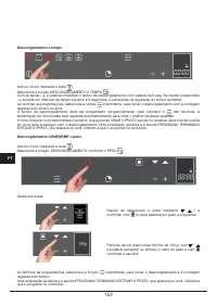 Страница 152