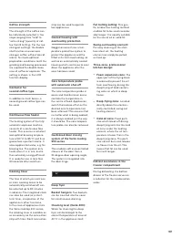 Страница 183