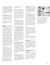 Страница 195