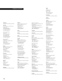 Страница 198