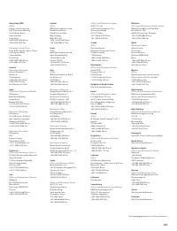 Страница 199