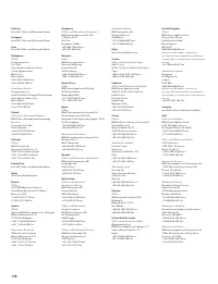 Страница 200