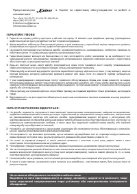 Страница 103