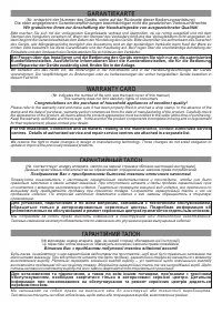 Страница 104