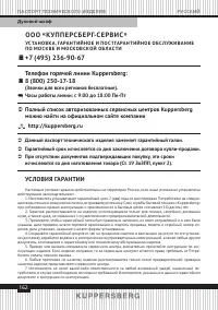 Страница 162